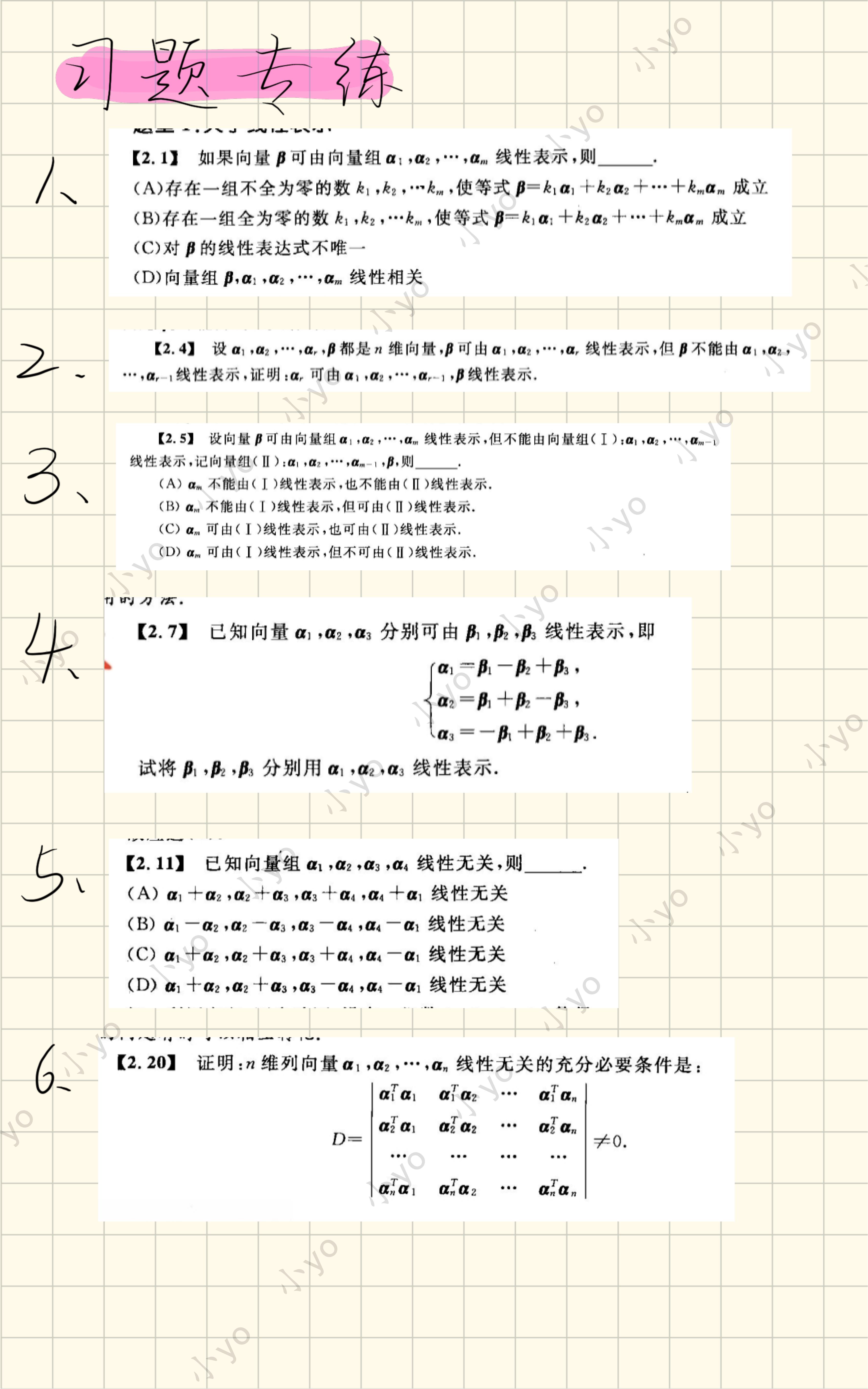 预览2