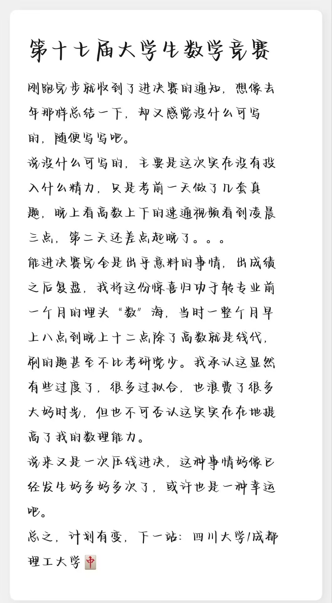 1f27a54e702d14d2ef328c18b524cd7a.jpg